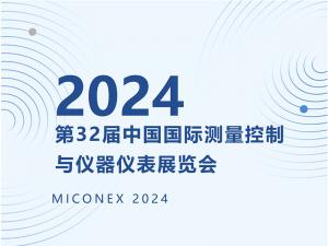 展會(huì)邀約--相約天府成都，我們一起city啊